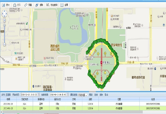 軌跡查詢(xún)